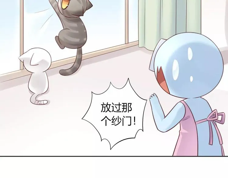 第50话 互换身体！？ 第18页
