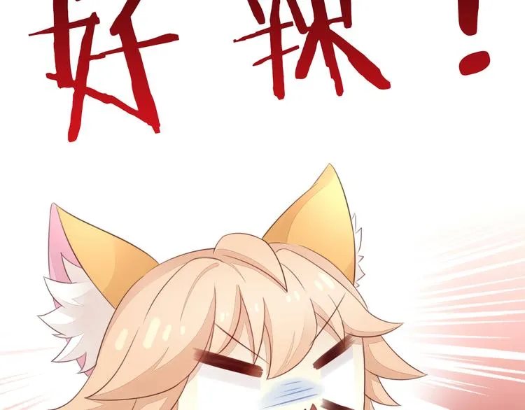 第56话 照片 第24页