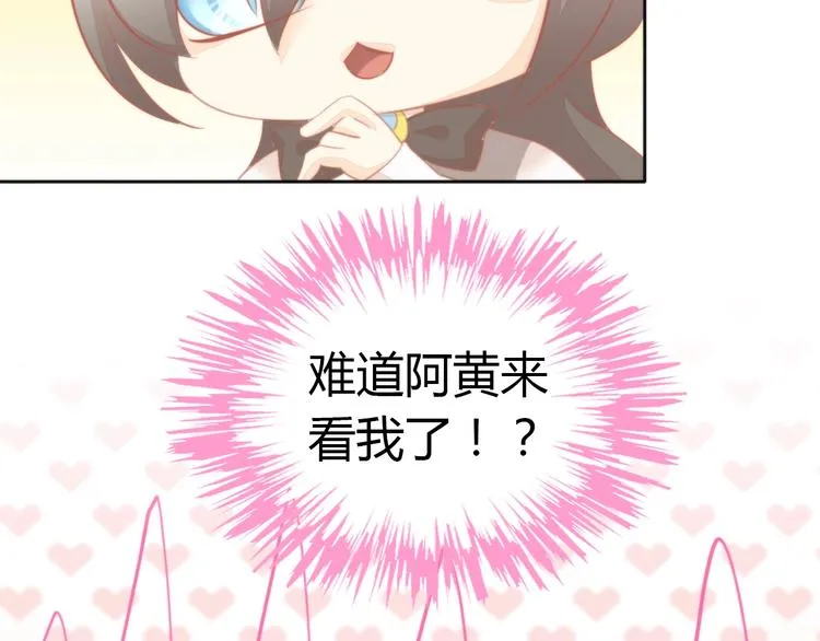 第109话 小紫 第34页