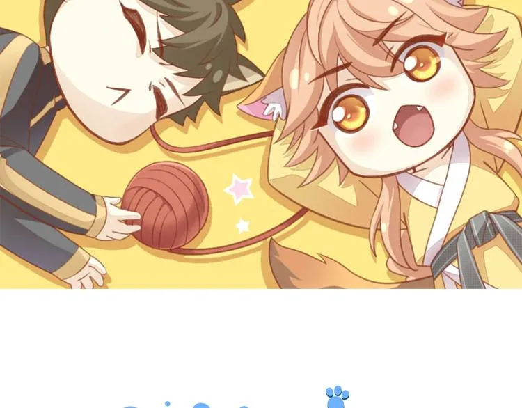 第113话 断舍离 第2页