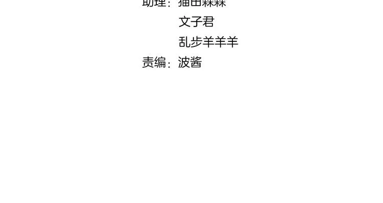 第113话 断舍离 第4页