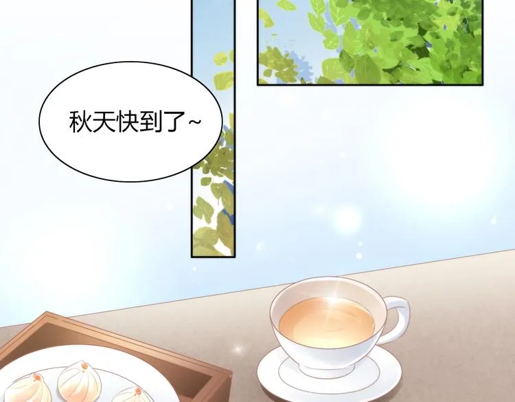 第113话 断舍离 第6页