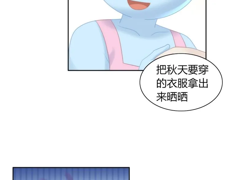 第113话 断舍离 第16页