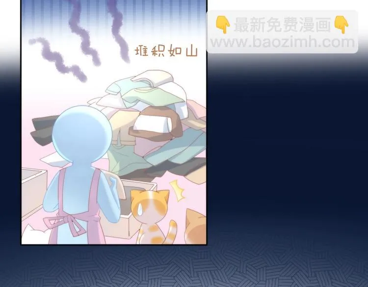 第113话 断舍离 第17页