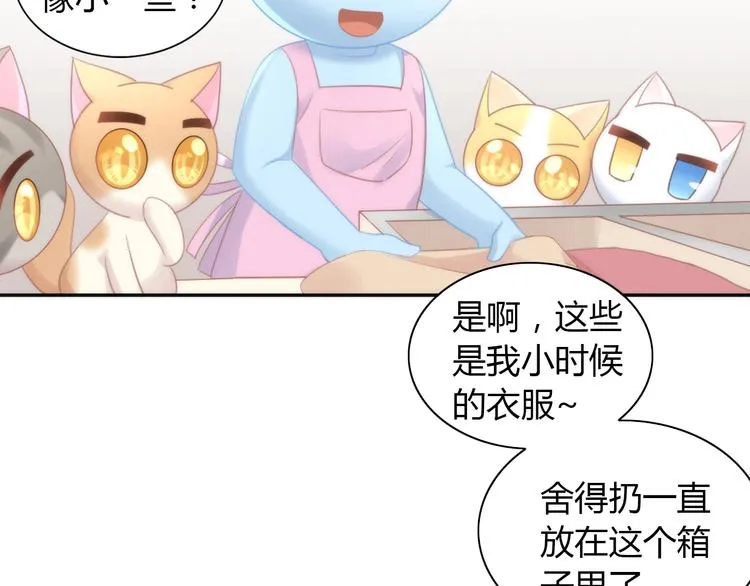 第113话 断舍离 第22页