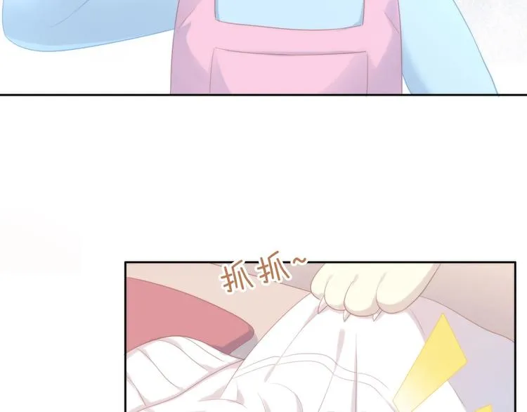 第113话 断舍离 第31页