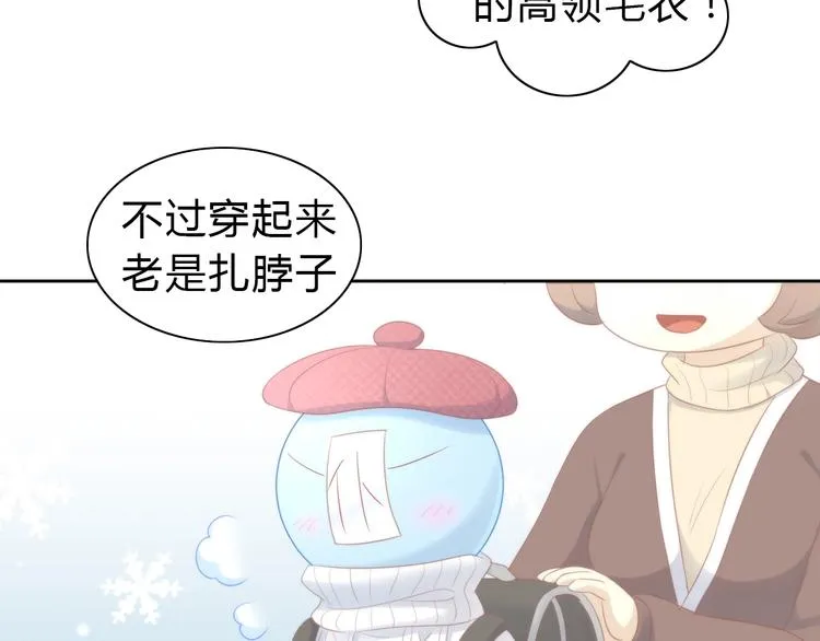 第113话 断舍离 第34页