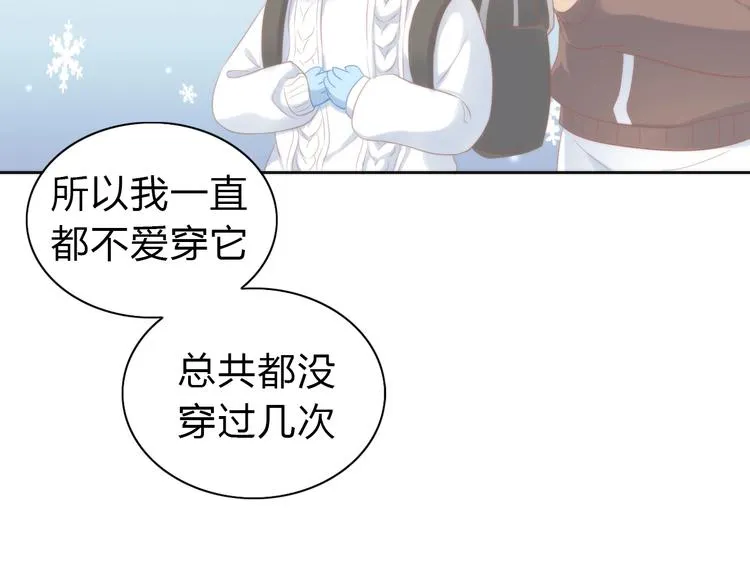 第113话 断舍离 第35页