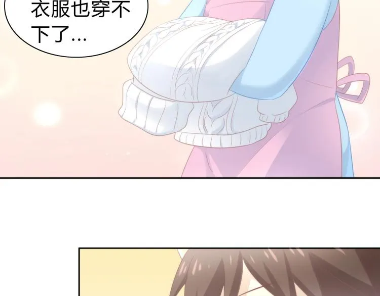 第113话 断舍离 第37页