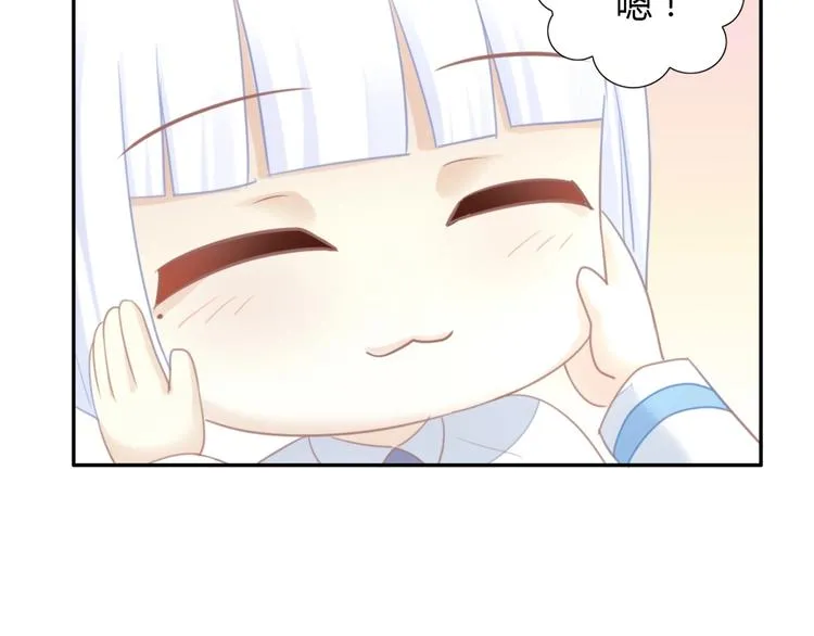 第115话 星座 第56页