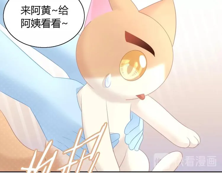 第124话 要锻炼！ 第17页