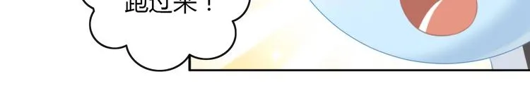 第124话 要锻炼！ 第44页