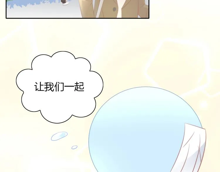 第124话 要锻炼！ 第88页