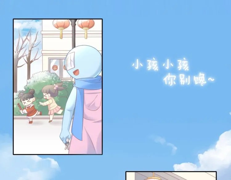 第132话 咸鱼大盗 第5页