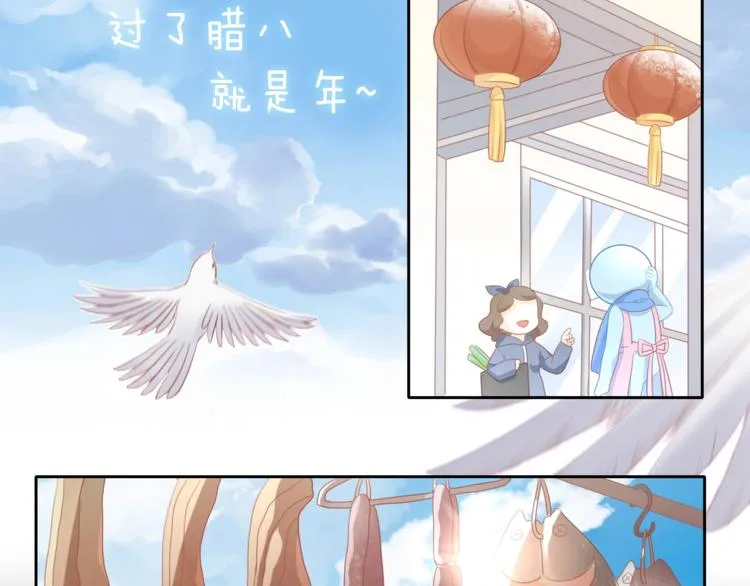 第132话 咸鱼大盗 第6页