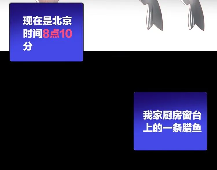 第132话 咸鱼大盗 第9页