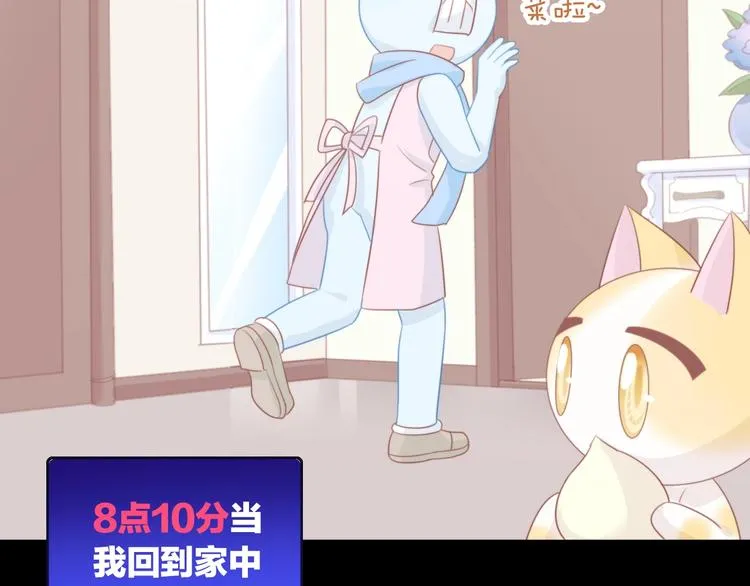 第132话 咸鱼大盗 第12页