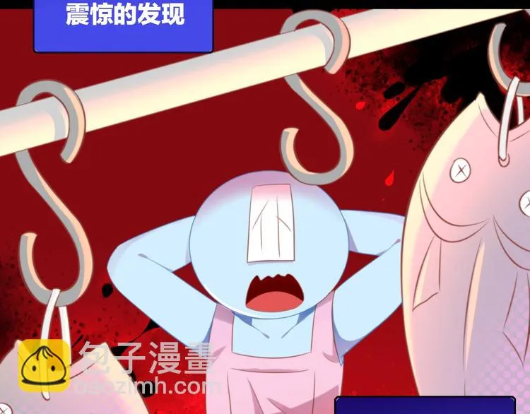第132话 咸鱼大盗 第13页