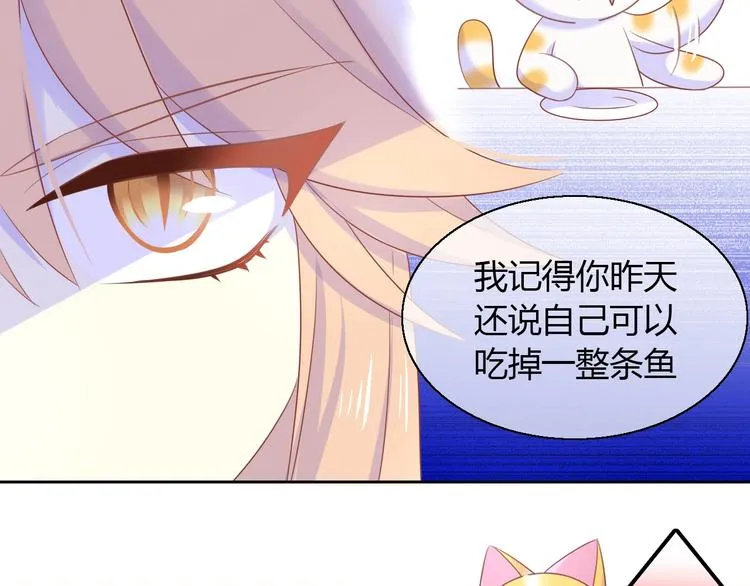第132话 咸鱼大盗 第22页