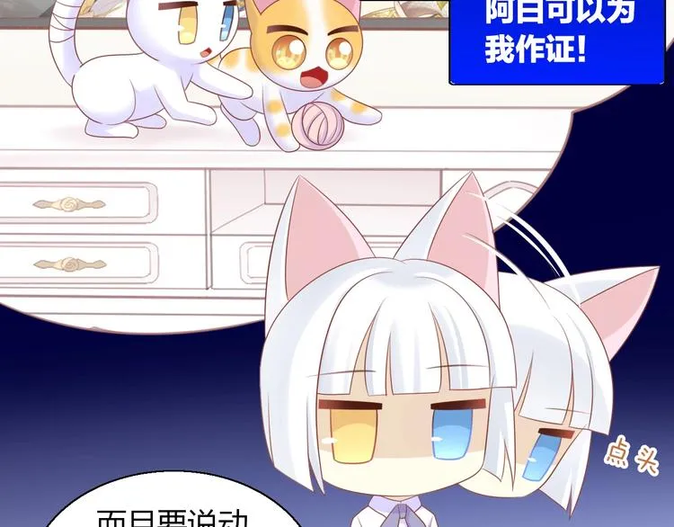 第132话 咸鱼大盗 第25页