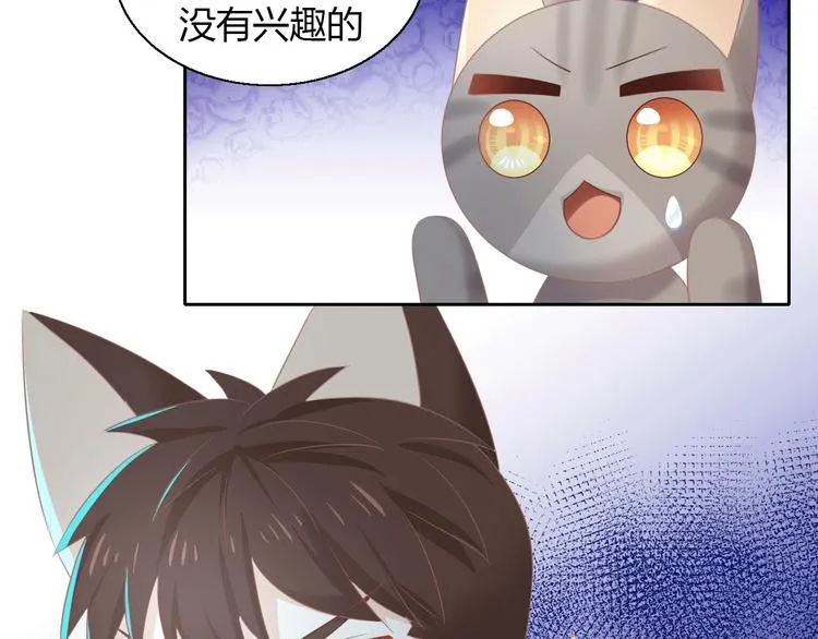 第132话 咸鱼大盗 第34页