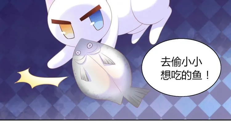 第132话 咸鱼大盗 第39页