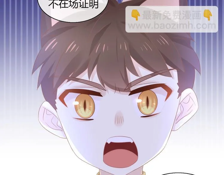 第132话 咸鱼大盗 第42页