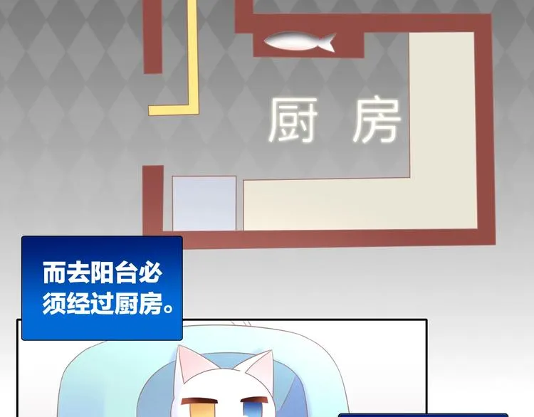 第132话 咸鱼大盗 第46页