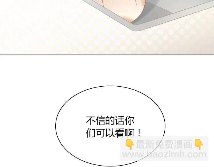 第132话 咸鱼大盗 第60页