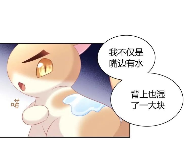 第132话 咸鱼大盗 第62页