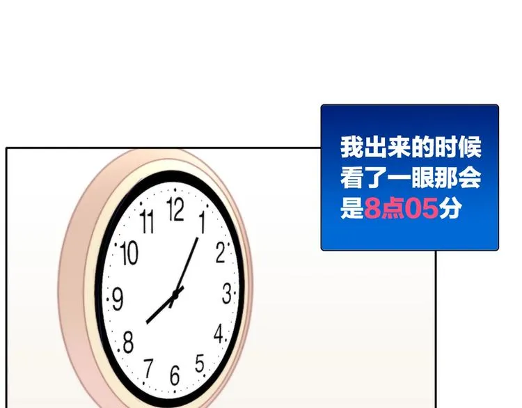第132话 咸鱼大盗 第63页