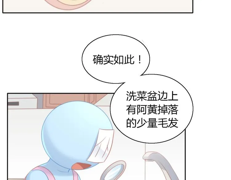 第132话 咸鱼大盗 第64页
