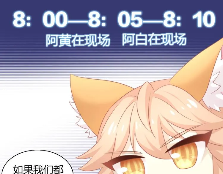 第132话 咸鱼大盗 第67页