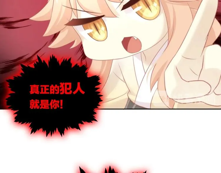 第132话 咸鱼大盗 第72页