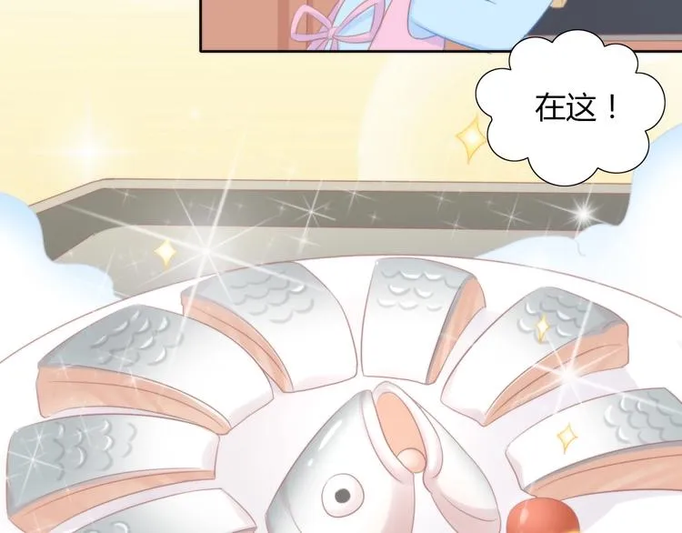 第132话 咸鱼大盗 第85页