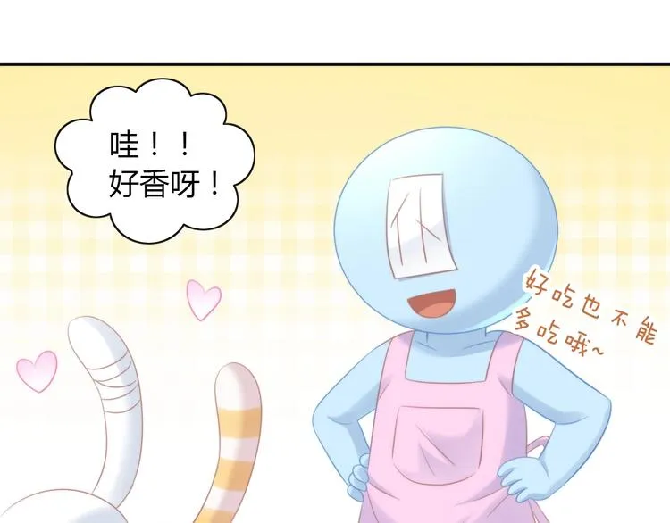 第132话 咸鱼大盗 第87页