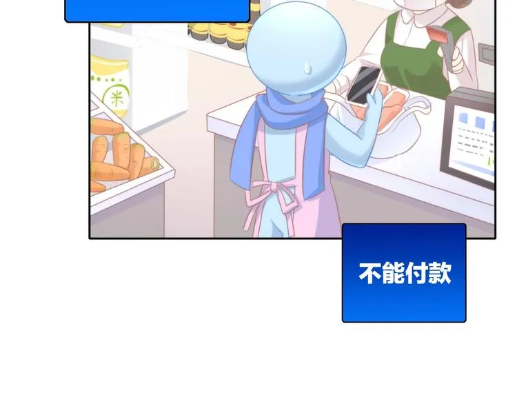 第132话 咸鱼大盗 第90页