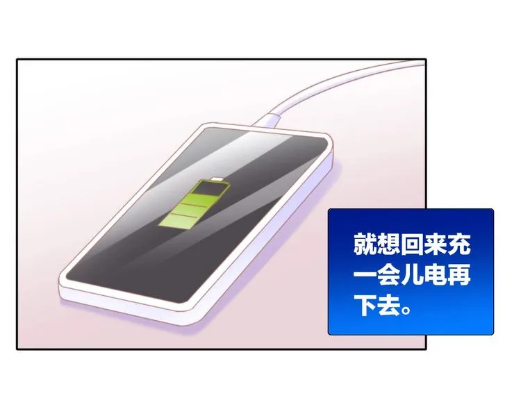 第132话 咸鱼大盗 第91页