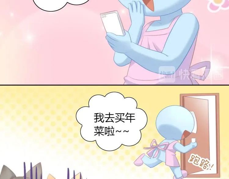 第132话 咸鱼大盗 第95页
