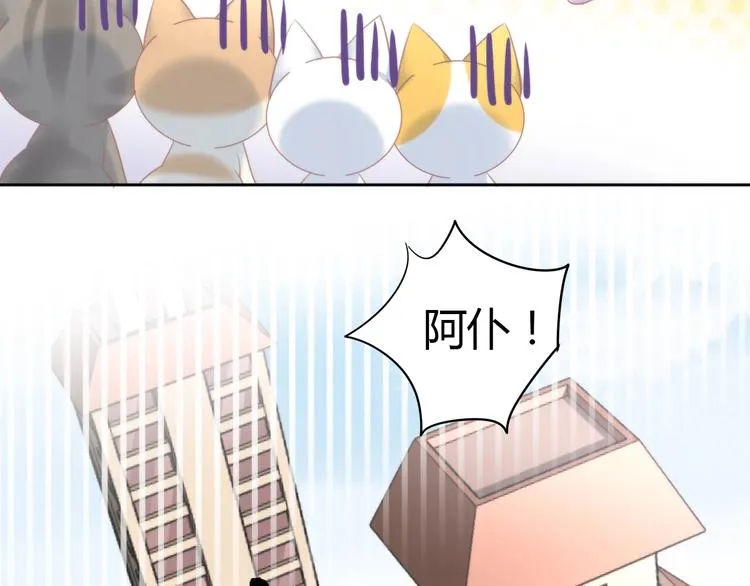 第132话 咸鱼大盗 第96页