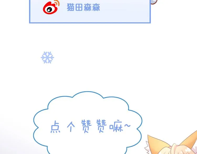 第132话 咸鱼大盗 第100页