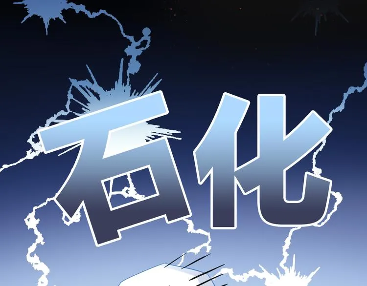 第164话 红楼味道 第71页