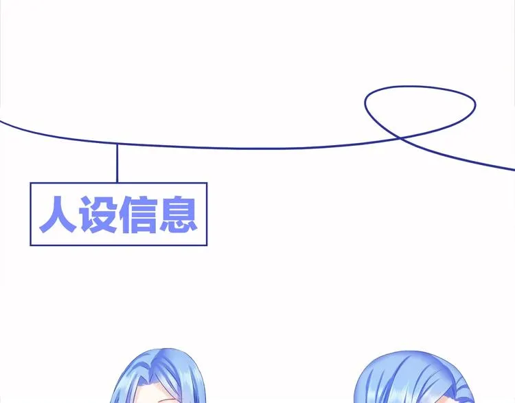 主笔新作《完美主义症候群》 第5页