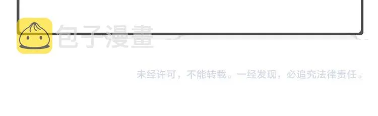主笔新作《完美主义症候群》 第12页