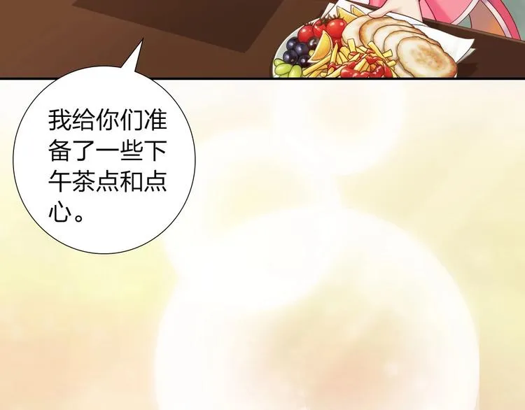 第4话 新人物登场！ 第68页