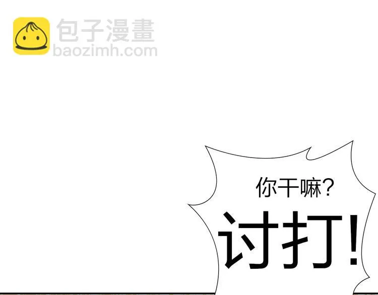 第2话 食物是了解的开始！ 第6页