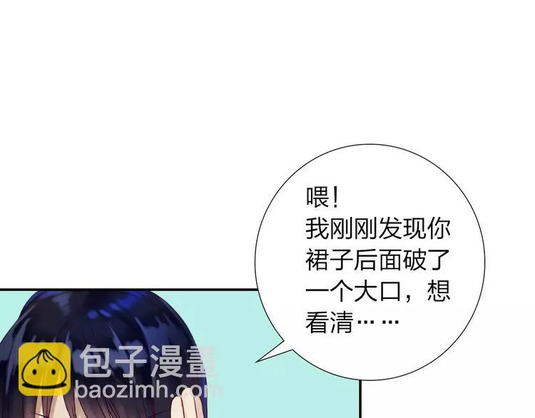 第2话 食物是了解的开始！ 第8页