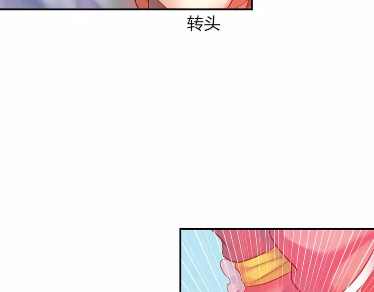 第2话 食物是了解的开始！ 第10页