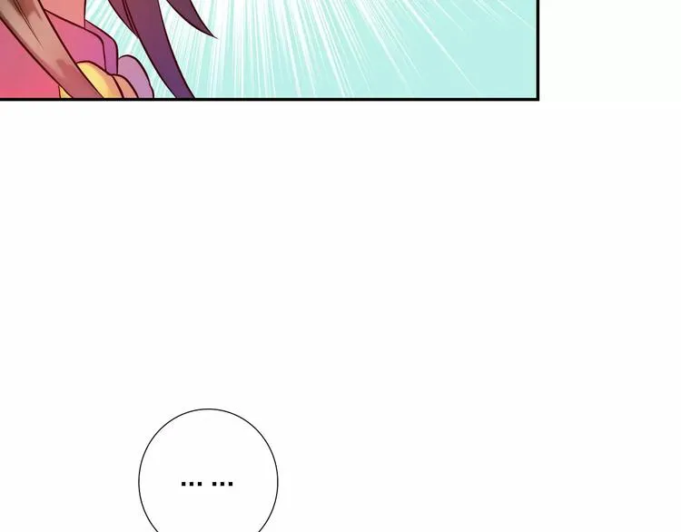 第2话 食物是了解的开始！ 第14页