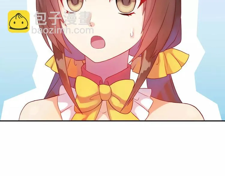 第2话 食物是了解的开始！ 第26页